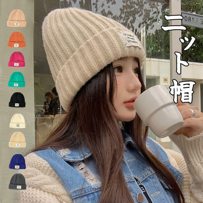 [Copy]ニット帽 レディース メンズ 秋冬大きいサイズ 秋 冬 帽子 レディース 無地 ゆったり おしゃれ キャンプ