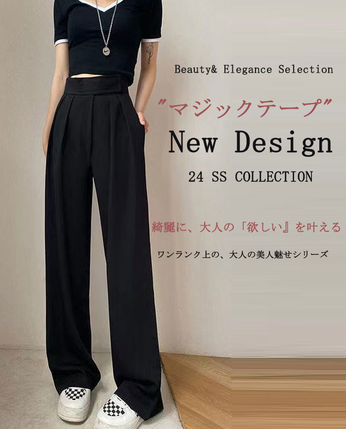 <br>タックワイドパンツ レディース 薄手 ボトムス 春 夏 秋 イージーパンツ ワイドパンツ マジックテープ タック スラックス 美シルエット タックパンツ ハイウエスト ロング丈 きれいめ 通勤 オフィス カジュアル おしゃれ 体型カバー 送料無料