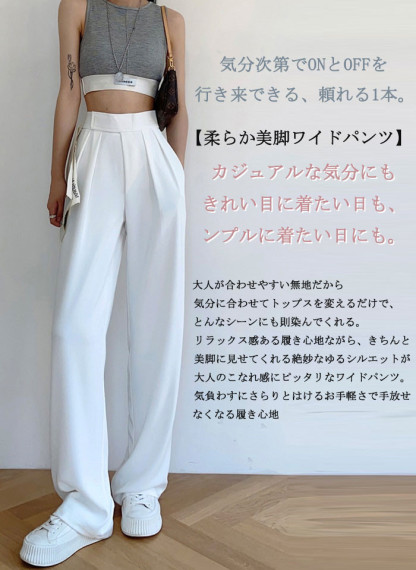 <br>タックワイドパンツ レディース 薄手 ボトムス 春 夏 秋 イージーパンツ ワイドパンツ マジックテープ タック スラックス 美シルエット タックパンツ ハイウエスト ロング丈 きれいめ 通勤 オフィス カジュアル おしゃれ 体型カバー 送料無料