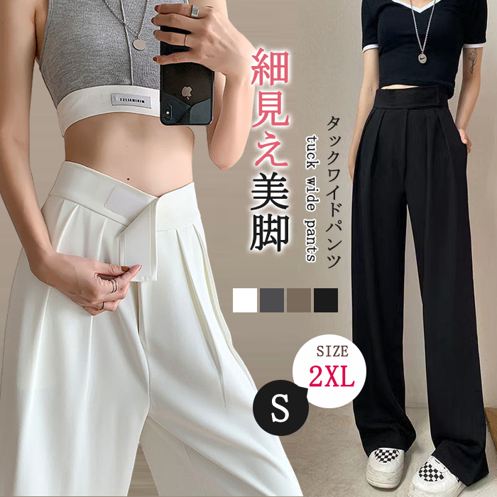 <br>タックワイドパンツ レディース 薄手 ボトムス 春 夏 秋 イージーパンツ ワイドパンツ マジックテープ タック スラックス 美シルエット タックパンツ ハイウエスト ロング丈 きれいめ 通勤 オフィス カジュアル おしゃれ 体型カバー 送料無料