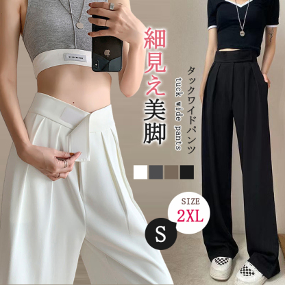 <br>タックワイドパンツ レディース 薄手 ボトムス 春 夏 秋 イージーパンツ ワイドパンツ マジックテープ タック スラックス 美シルエット タックパンツ ハイウエスト ロング丈 きれいめ 通勤 オフィス カジュアル おしゃれ 体型カバー 送料無料