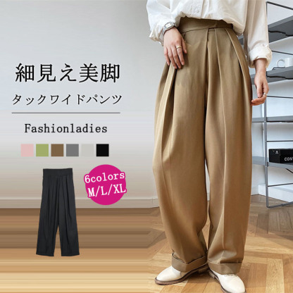 <br>タックワイドパンツ レディース ボトムス 春 夏 イージーパンツ ワイドパンツ マジックテープ タック スラックス 美シルエット オリジナル タックパンツ ハイウエスト ロング