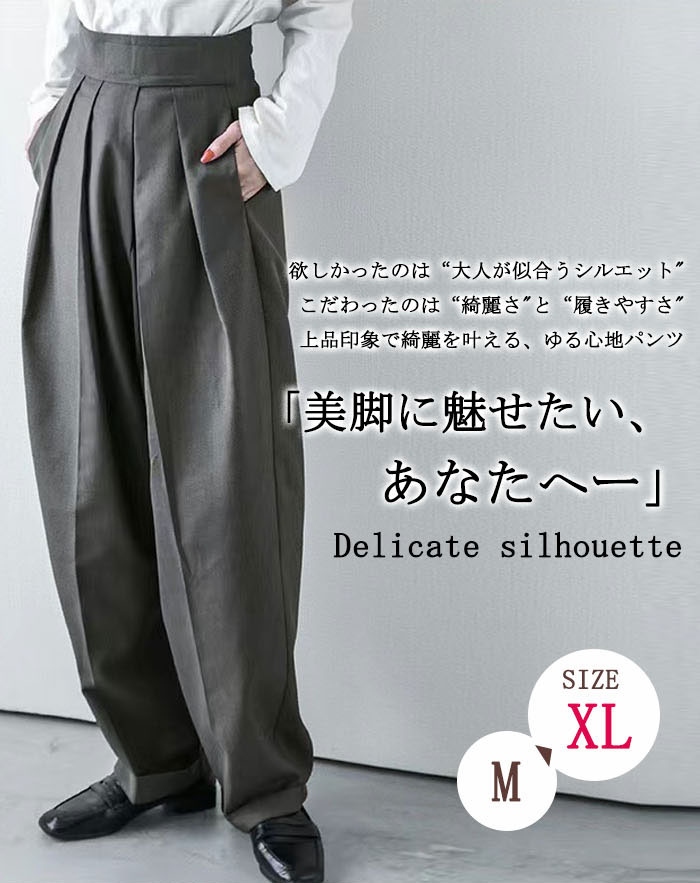 タックワイドパンツ レディース ボトムス 春 夏 イージーパンツ ワイドパンツ マジックテープ タック スラックス 美シルエット オリジナル タックパンツ ハイウエスト ロング丈 きれいめ 通勤