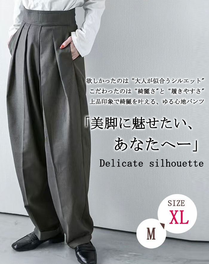 <br>タックワイドパンツ レディース ボトムス 春 夏 イージーパンツ ワイドパンツ マジックテープ タック スラックス 美シルエット オリジナル タックパンツ ハイウエスト ロング