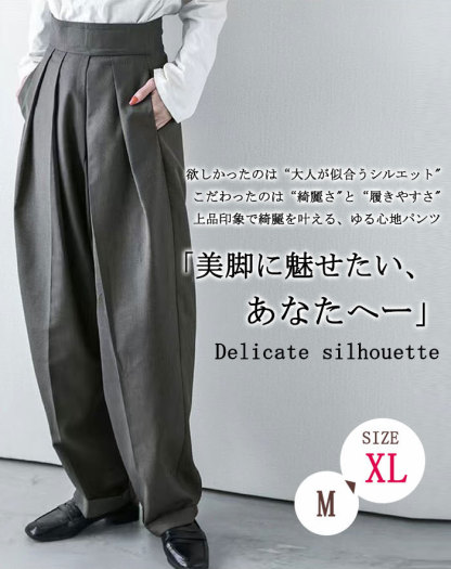 <br>タックワイドパンツ レディース ボトムス 春 夏 イージーパンツ ワイドパンツ マジックテープ タック スラックス 美シルエット オリジナル タックパンツ ハイウエスト ロング