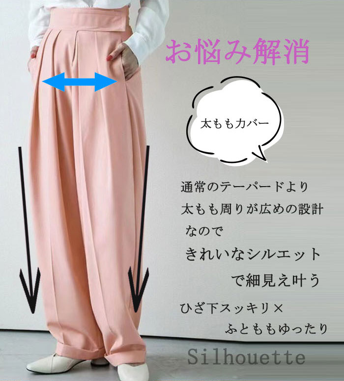 <br>タックワイドパンツ レディース ボトムス 春 夏 イージーパンツ ワイドパンツ マジックテープ タック スラックス 美シルエット オリジナル タックパンツ ハイウエスト ロング
