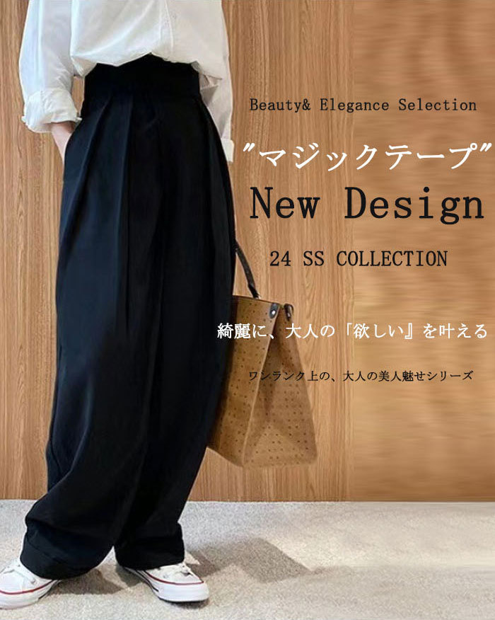 <br>タックワイドパンツ レディース ボトムス 春 夏 イージーパンツ ワイドパンツ マジックテープ タック スラックス 美シルエット オリジナル タックパンツ ハイウエスト ロング