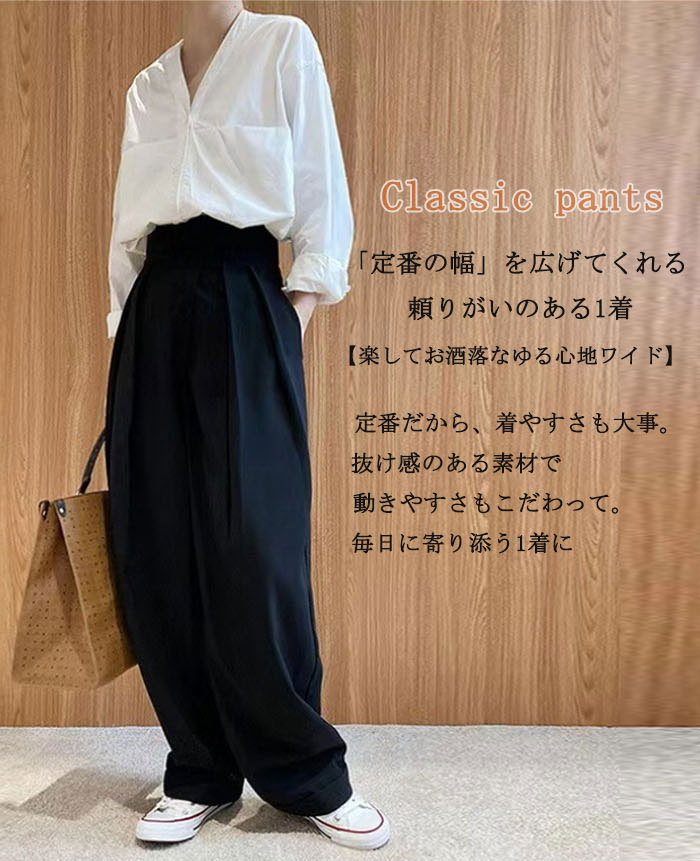 <br>タックワイドパンツ レディース ボトムス 春 夏 イージーパンツ ワイドパンツ マジックテープ タック スラックス 美シルエット オリジナル タックパンツ ハイウエスト ロング