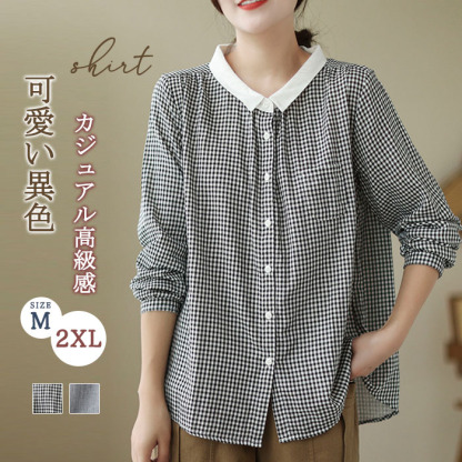 <br>シャツ レディース 長袖 麻 白 おしゃれ 春 チェック 春秋 きれいめ 長袖シャツ ブラウス トップス シャツブラウス 体型カバー ゆったり 前開き 送料無料 柔らか 秋冬 ビッグシルエット 通勤 OL 大人可愛い エレガント 上品 入園式 卒業式 忘年会