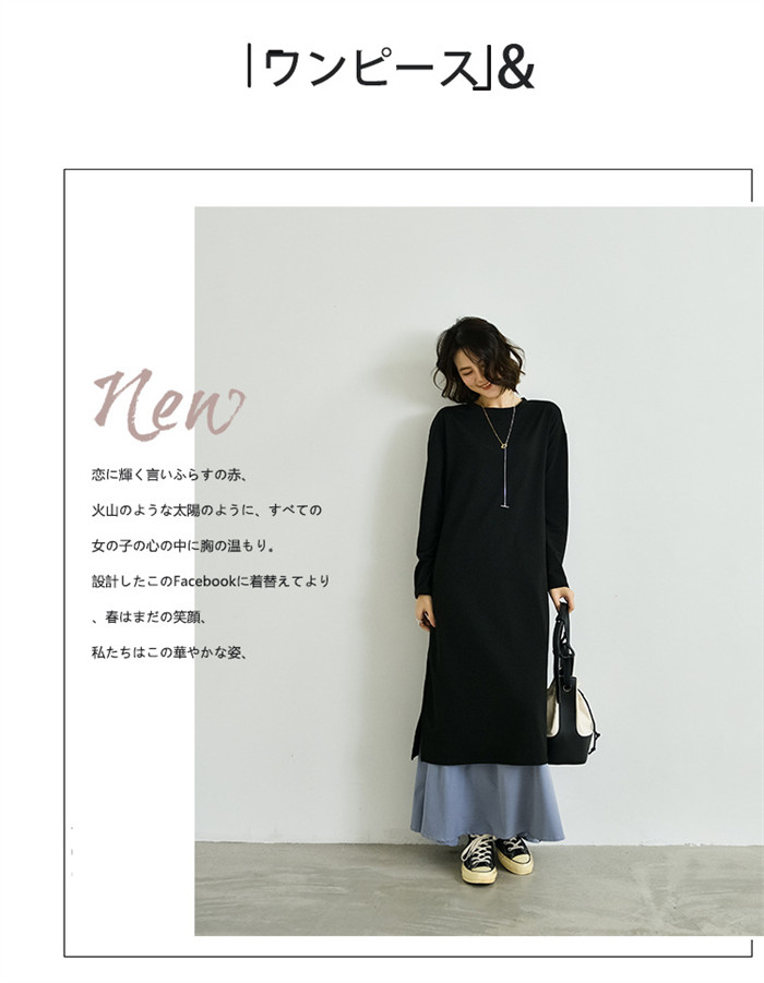 <br>ロングワンピース 春 ロングスカート 長袖 大きいサイズ ２点セット 春夏 ロング丈 レディース ゆるっと マキシワンピース 30代 40代 ゆったり 体型カバー ビッグシルエット サイドスリット