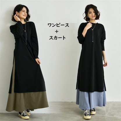 <br>ロングワンピース 春 ロングスカート 長袖 大きいサイズ ２点セット 春夏 ロング丈 レディース ゆるっと マキシワンピース 30代 40代 ゆったり 体型カバー ビッグシルエット サイドスリット