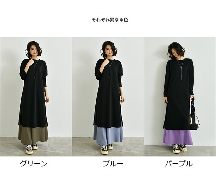 <br>ロングワンピース 春 ロングスカート 長袖 大きいサイズ ２点セット 春夏 ロング丈 レディース ゆるっと マキシワンピース 30代 40代 ゆったり 体型カバー ビッグシルエット サイドスリット
