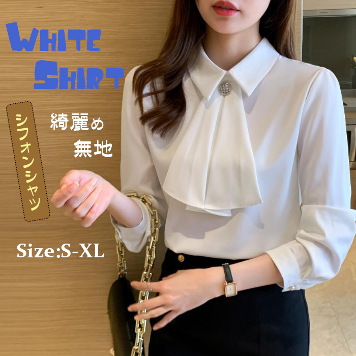 ボウタイブラウス ボウタイシャツ オフィス セレモニー シャツ ボウタイ レディース トップス 長袖 大人 可愛い おしゃれ ブラウス フォーマル シフォン 高級感 ゴージャス 上品 シフォンシャツ 卒園式 入園式 入学式 卒業 結婚式 二次会 50代 40代 30代 仕事 ホワイト