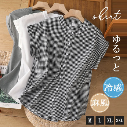 <br>シャツブラウス レディース スタンドカラー シャツ ブラウス 半袖 トップス フレンチスリーブ カジュアル 無地 チェック 大きいサイズ 体型カバー ゆったり 通勤 夏 シンプル 涼しい 着回し