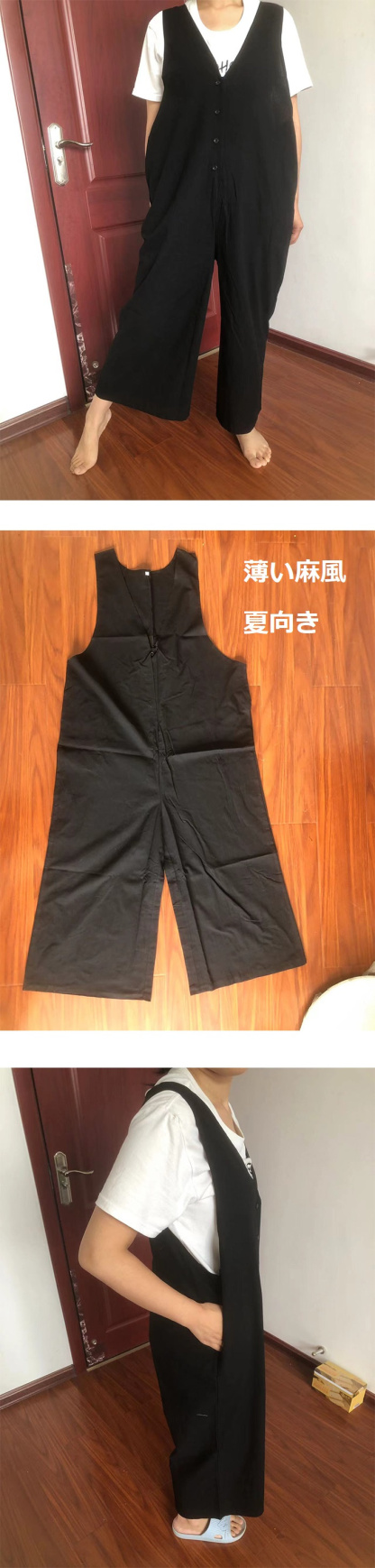 <br>オールインワン サロペット レディース 薄手 夏 ワイドパンツ きれいめ 黒 大きめ 大きいサイズ ノースリーブ 無地 オーバーオール ロング 服 つなぎ シンプル ポケット