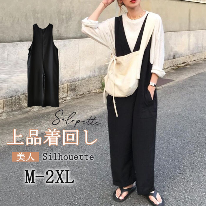 <br>オールインワン サロペット レディース 薄手 夏 ワイドパンツ きれいめ 黒 大きめ 大きいサイズ ノースリーブ 無地 オーバーオール ロング 服 つなぎ シンプル ポケット