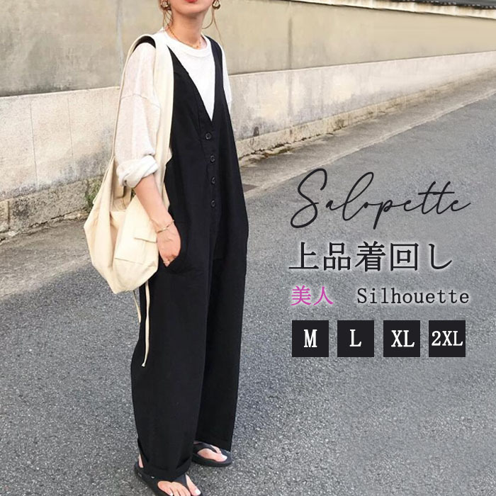 <br>オールインワン サロペット レディース 薄手 夏 ワイドパンツ きれいめ 黒 大きめ 大きいサイズ ノースリーブ 無地 オーバーオール ロング 服 つなぎ シンプル ポケット