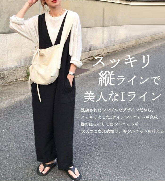 オールインワン サロペット レディース 薄手 夏 ワイドパンツ きれいめ 黒 大きめ 大きいサイズ ノースリーブ 無地 オーバーオール ロング 服 つなぎ シンプル ポケット Ｖネック 楽ちん 大人カジュアル
