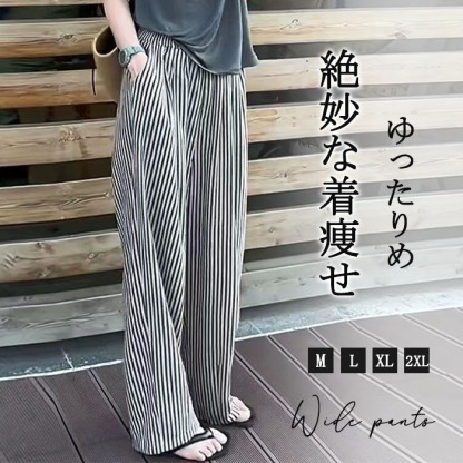 ワイドパンツ レディース 薄手 タックワイドパンツ 冷感 ストレート ボトムス パンツ ワイド マキシ丈 ストライプ柄 美シルエット ハイウエスト ゆったり カジュアル きれいめ