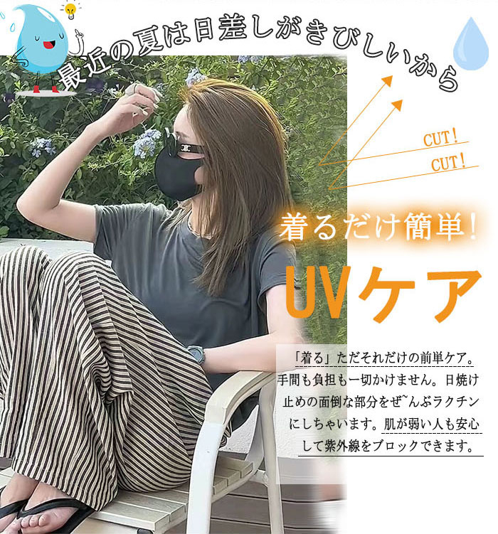 ワイドパンツ レディース ガウチョパンツ ストライプパンツ ストライプ ワイド タックパンツ ゆったり カジュアル きれいめ 大きいサイズ ボトムス ロング ズボン 体型カバー 大きいサイズ ウエストゴム 夏 20-40代 ひんやり 送料無料