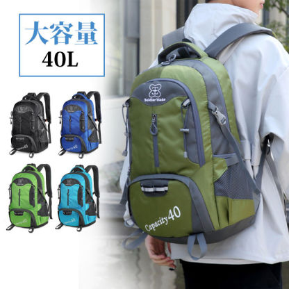 登山リュック 登山 リュック 大容量 40L リュックサック 軽量 アウトドア ナイロン メンズ