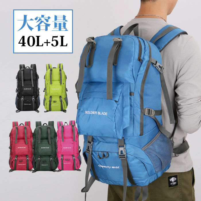大容量 50L リュック リュックサック アウトドア ナイロン メンズ レディース 撥水 旅行