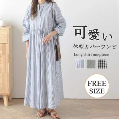 <br>シャツワンピース 長袖 春 レディース 大きいサイズ ロング マキシワンピース ロングシャツワンピ 前開き ぽわん袖 バルーンスリープ プリーツワンピ プリーツ きれいめ マキシ丈 ワンピース ビッグシルエット ゆるっと 大人可愛い 送料無料