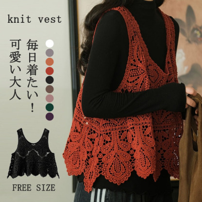 ベスト レディース 春夏 トップス 透かし編み プルオーバー Uネック かぎ編み カジュアル 無地 レイヤード ニットベスト きれいめ フェミニン ノースリーブ 大人可愛い 羽織 体型カバー 涼しい 着痩せ おしゃれ 涼しいか 大きいサイズ 送料無料 クロシェ編み