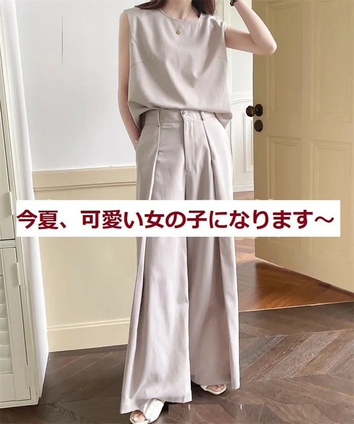 パンツセットアップ セットアップ レディース セレモニー ビジネススーツ フォーマル きれいめ カジュアル パンツスーツ 無地 おしゃれ 長袖 セットアップ オフィス 卒業式 卒園式 入学式 入園式 ノースリーブ 夏 ベスト ワイドパンツ 体型カバー 大きいサイズ 送料無料