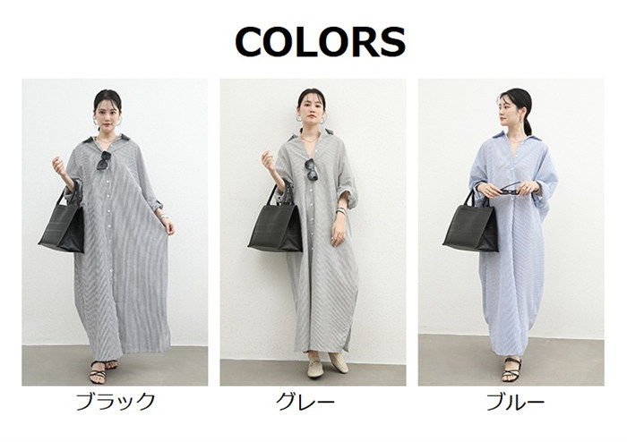 <br>シャツワンピース 長袖 レディース 大きいサイズ ロング マキシワンピース ロングシャツワンピ きれいめ マキシ丈 無地 ワンピース ビッグシルエット カジュアル 透けない ロングシャツ 春 ボーダーシャツワンピース おしゃれ ゆったり スリット入り ストライプ 送料無料