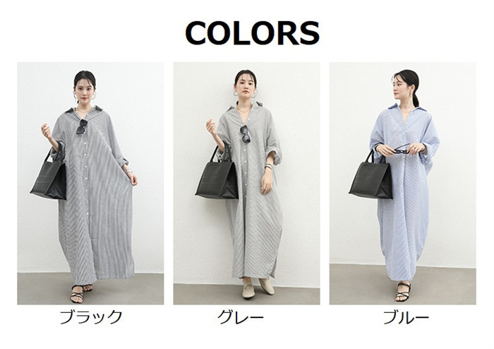 <br>シャツワンピース 長袖 レディース 大きいサイズ ロング マキシワンピース ロングシャツワンピ きれいめ マキシ丈 無地 ワンピース ビッグシルエット カジュアル 透けない ロングシャツ 春 ボーダーシャツワンピース おしゃれ ゆったり スリット入り ストライプ 送料無料