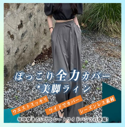 <br>タックワイドパンツ レディース 低身長 ボトムス 美シルエット ハイウエスト カジュアル 春 夏 薄手 イージーパンツ プリーツパンツ ワイドパンツ ウェスト糸 スラックス タックパンツ ロング丈 きれいめ 通勤 体型カバー ゆったり 送料無料