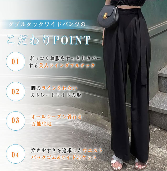 <br>タックワイドパンツ レディース 低身長 ボトムス 美シルエット ハイウエスト カジュアル 春 夏 薄手 イージーパンツ プリーツパンツ ワイドパンツ ウェスト糸 スラックス タックパンツ ロング丈 きれいめ 通勤 体型カバー ゆったり 送料無料