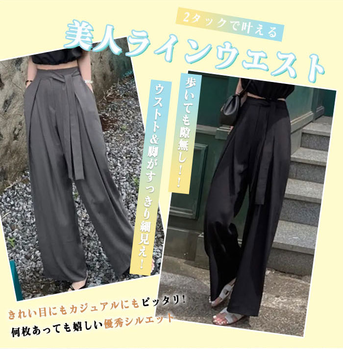 <br>タックワイドパンツ レディース 低身長 ボトムス 美シルエット ハイウエスト カジュアル 春 夏 薄手 イージーパンツ プリーツパンツ ワイドパンツ ウェスト糸 スラックス タックパンツ ロング丈 きれいめ 通勤 体型カバー ゆったり 送料無料