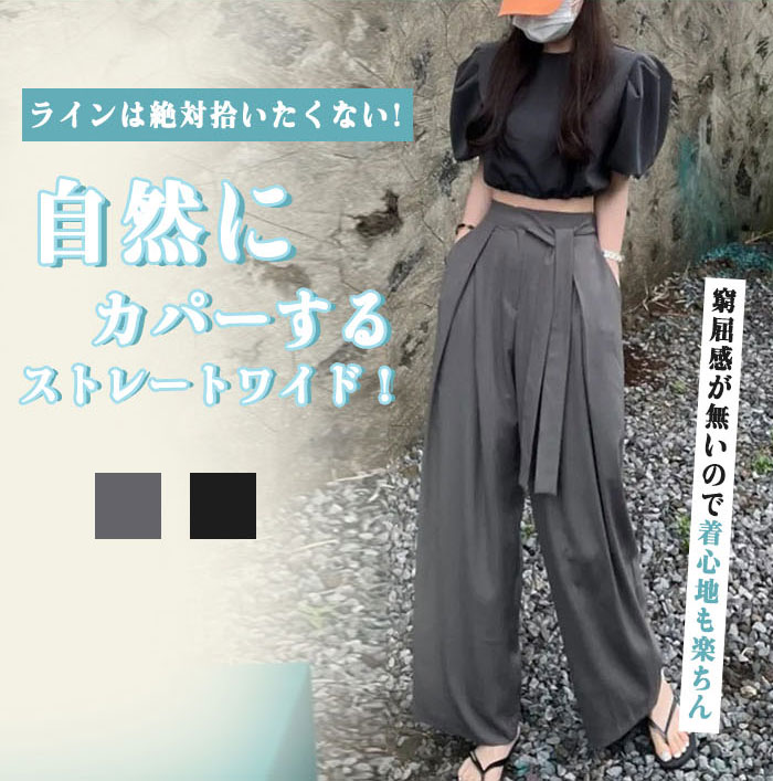 <br>タックワイドパンツ レディース 低身長 ボトムス 美シルエット ハイウエスト カジュアル 春 夏 薄手 イージーパンツ プリーツパンツ ワイドパンツ ウェスト糸 スラックス タックパンツ ロング丈 きれいめ 通勤 体型カバー ゆったり 送料無料