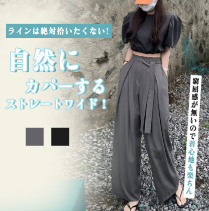 <br>タックワイドパンツ レディース 低身長 ボトムス 美シルエット ハイウエスト カジュアル 春 夏 薄手 イージーパンツ プリーツパンツ ワイドパンツ ウェスト糸 スラックス タックパンツ ロング丈 きれいめ 通勤 体型カバー ゆったり 送料無料
