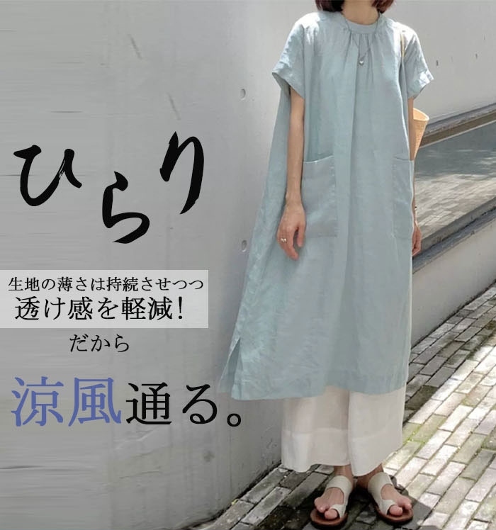 ワンピース 洗える レディースファッション ワンピース ワンピ 夏ワンピ ロング 半袖 綿 大人キレイめ 夏 夏服 綿麻風 無地 体型カバー 着痩せ