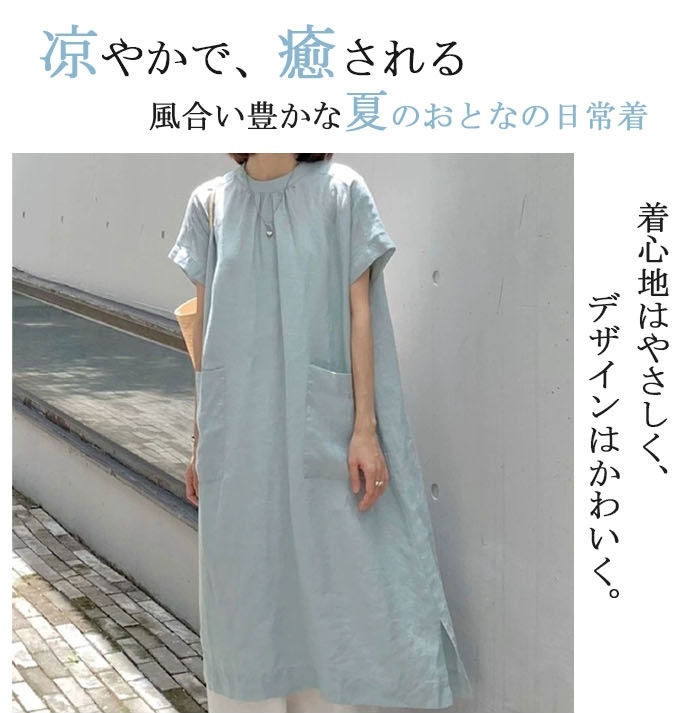 ワンピース 洗える レディースファッション ワンピース ワンピ 夏ワンピ ロング 半袖 綿 大人キレイめ 夏 夏服 綿麻風 無地 体型カバー 着痩せ