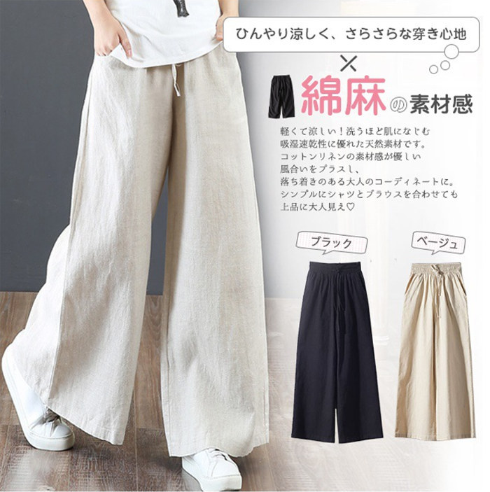 ワイドパンツ レディース きれいめ パンツ おしゃれ 綿麻 前垂らし 楽ちん ひんやり ロングパンツ 春夏秋冬 無地 レディース ボトムス 体型カバー 着痩せ ロング丈 ゆったり 上品 20 30 40代 ブラック グレー