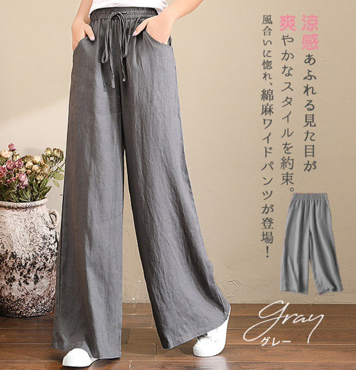 ワイドパンツ レディース きれいめ パンツ おしゃれ 綿麻 前垂らし 楽ちん ひんやり ロングパンツ 春夏秋冬 無地 レディース ボトムス 体型カバー 着痩せ ロング丈 ゆったり 上品 20 30 40代 ブラック グレー