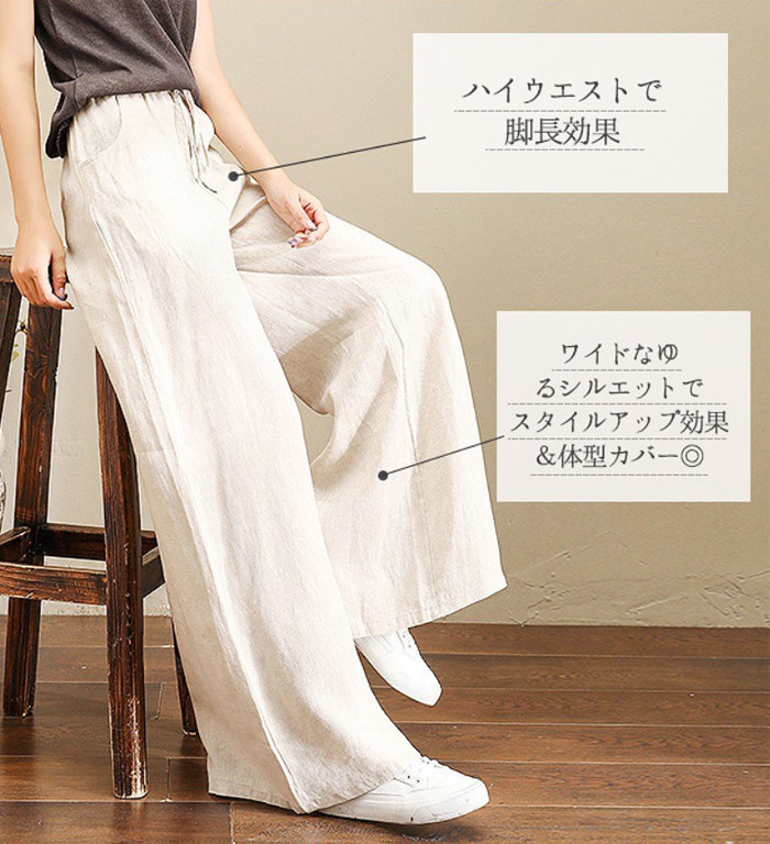 ワイドパンツ レディース きれいめ パンツ おしゃれ 綿麻 前垂らし 楽ちん ひんやり ロングパンツ 春夏秋冬 無地 レディース ボトムス 体型カバー 着痩せ ロング丈 ゆったり 上品 20 30 40代 ブラック グレー