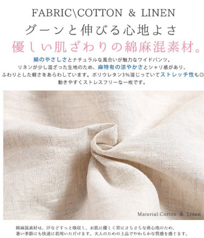 ワイドパンツ レディース きれいめ パンツ おしゃれ 綿麻 前垂らし 楽ちん ひんやり ロングパンツ 春夏秋冬 無地 レディース ボトムス 体型カバー 着痩せ ロング丈 ゆったり 上品 20 30 40代 ブラック グレー