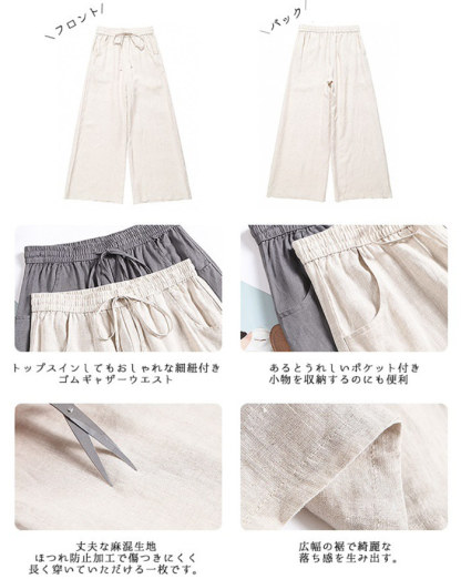 ワイドパンツ レディース きれいめ パンツ おしゃれ 綿麻 前垂らし 楽ちん ひんやり ロングパンツ 春夏秋冬 無地 レディース ボトムス 体型カバー 着痩せ ロング丈 ゆったり 上品 20 30 40代 ブラック グレー