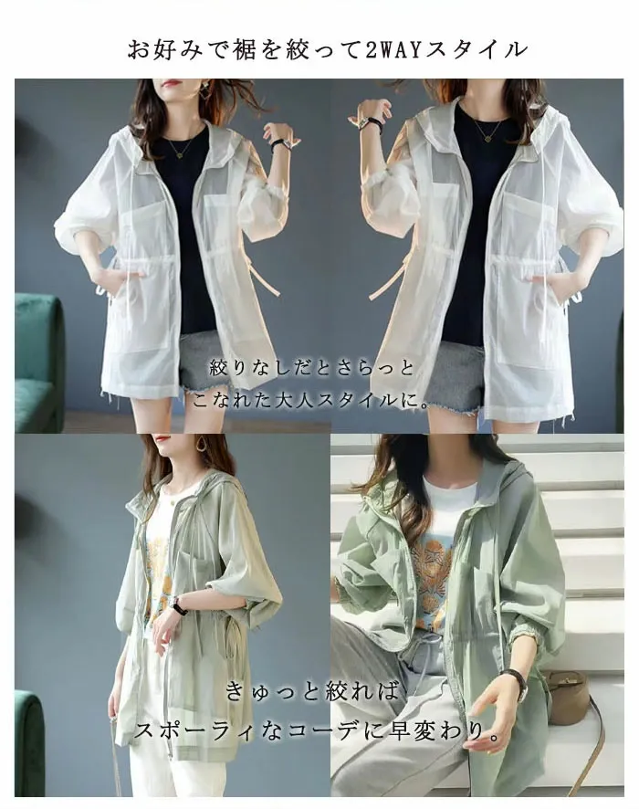 uv パーカー ロング丈 薄手 レディース シアー 夏 uvカット ロングパーカー 紫外線対策 夏用 冷房対策 日焼け止め ラッシュガード 前開き 長袖 大人 シンプル きれいめ カジュアル お洒落 通勤 通気性 20 30 40 50代 アウター 羽織り UV対策 送料無料