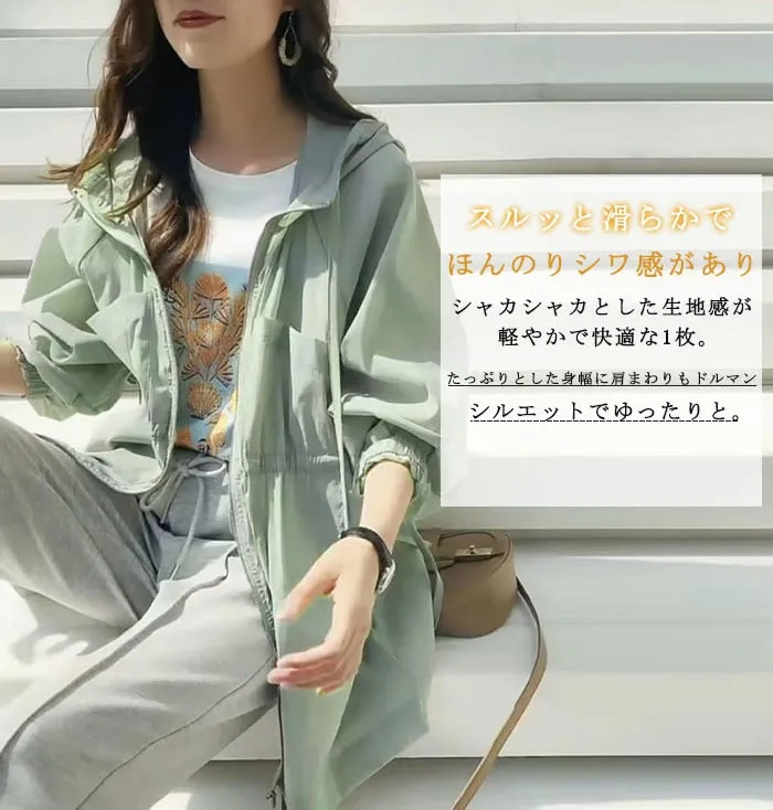 uv パーカー ロング丈 薄手 レディース シアー 夏 uvカット ロングパーカー 紫外線対策 夏用 冷房対策 日焼け止め ラッシュガード 前開き 長袖 大人 シンプル きれいめ カジュアル お洒落 通勤 通気性 20 30 40 50代 アウター 羽織り UV対策 送料無料