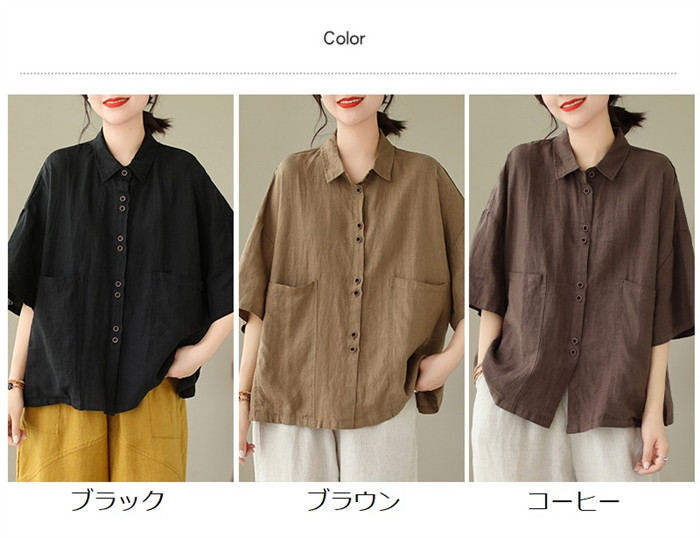 <br>リネン シャツ ブラウス レディース 半袖 シャツブラウス 綿麻ブラウス スタンドカラー リネンシャツ トップス コットンリネン 着心地 柔らかい おしゃれ 夏 柔らか 半袖シャツ トップス 無地 春 夏 秋 ゆったり 大人可愛い 送料無料