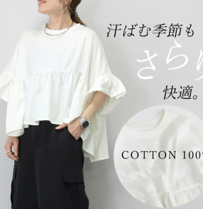 Tシャツ レディース ゆったり 七分袖 ブラウス 綿 コットン チュニック フレンチスリーブ フリル 通気性 プリーツ スタンドカラー トップス コットン 着心地 柔らかい おしゃれ 半袖シャツ トップス 無地 春 夏 秋 大人可愛い 送料無料