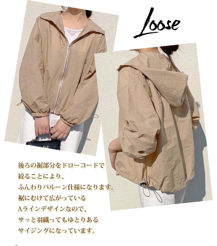 UVパーカー レディース UVカット パーカー マウンテンパーカー 夏 春 撥水加工 接触冷感 薄手 長袖 カーディガン シアーパーカー シアー ジャケット フード ポケット 無地 速乾 快適 日焼け止め ベージュ 20代 30代 40代 50代 通勤 オフィス コーデ