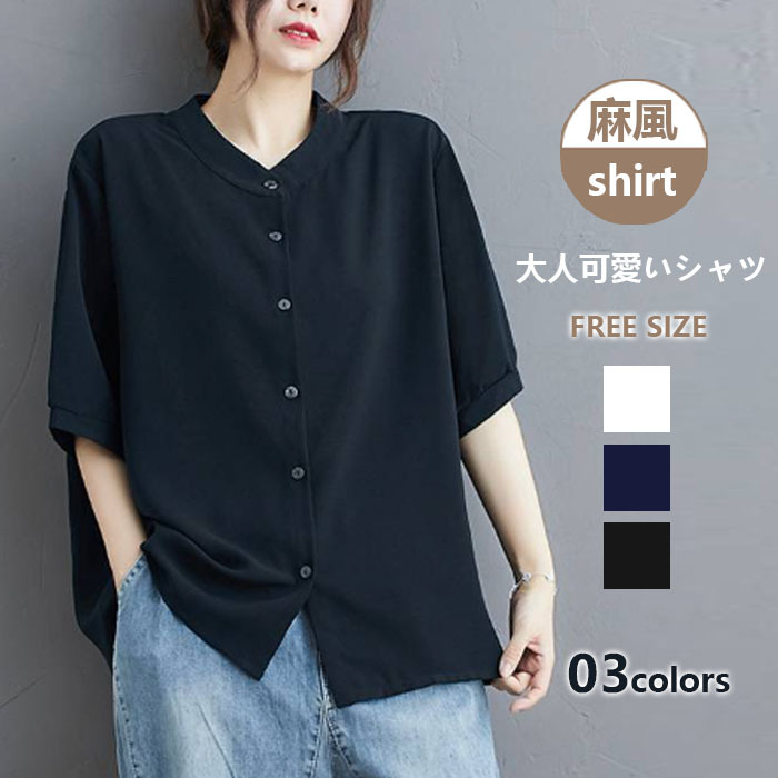<br>シャツ ブラウス レディース 夏 半袖 ロングシャツ aライン tシャツ 大きいサイズ ゆったり 黒シャツ きれいめ  カジュアル 大人 おしゃれ 無地 黒 ブラック 体型カバー 着痩せ