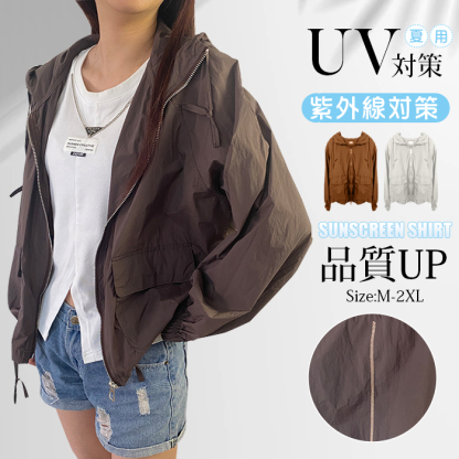 【品質up!短納期】uv パーカー 薄手 レディース 夏 uvカット 紫外線対策 夏用 冷房対策 日焼け止め ラッシュガード ショート丈 パーカー 前開き 長袖 大人 シンプル きれいめ カジュアル 可愛い お洒落 通勤 通気性 20 30 40 50代